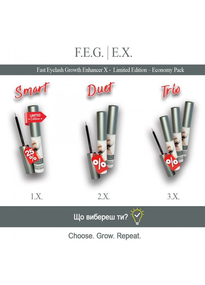 F.E.G. | eX Сироватка для росту вій 3 мл | Смарт | знижка -25% вже в ціні